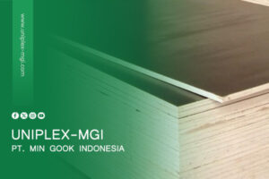 articles uniplex mgi 1